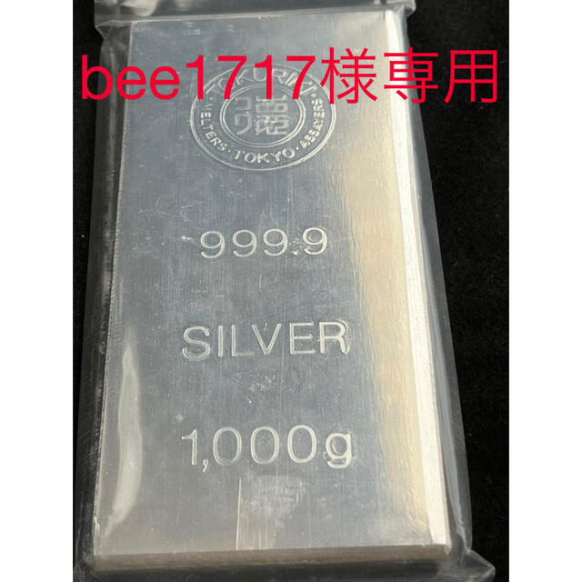 期間限定の激安セール 家ファン  店タナカ 内折り梁受け金物 120巾×300 AA1307 10入1ケース