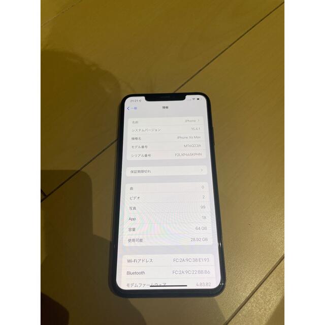 ジャンク iPhone XS MAX 64GB グレー SIMフリー - www.sorbillomenu.com