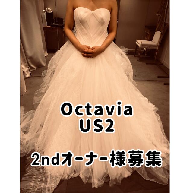 VeraWang Octavia US2オクタヴィア