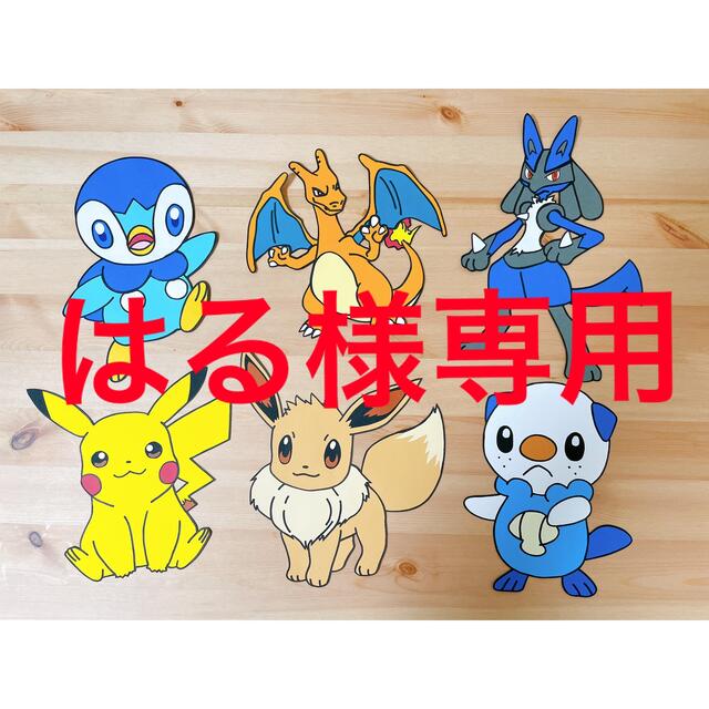 はる様専用ページ*の通販 by *ぷらむ*'s shop|ラクマ