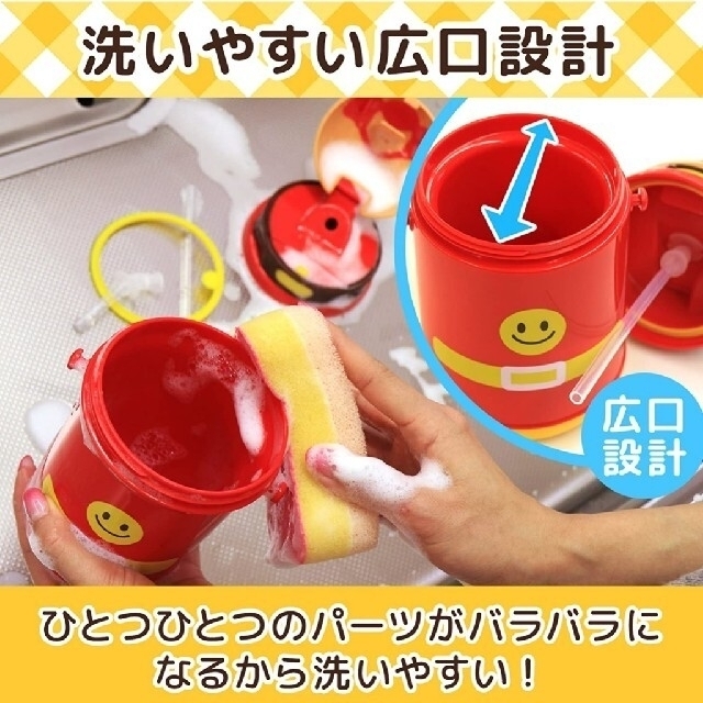 アンパンマン(アンパンマン)の新品　アンパンマン　ストロー付　ダイカット　水筒　保冷タイプ　400ml エンタメ/ホビーのおもちゃ/ぬいぐるみ(キャラクターグッズ)の商品写真