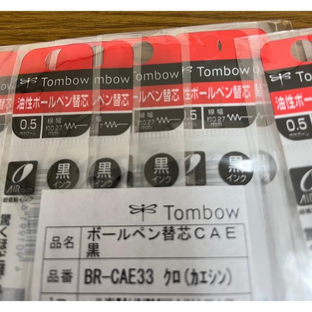 トンボ鉛筆(トンボエンピツ)のTOMBOW ボールペン替え芯 インテリア/住まい/日用品の文房具(ペン/マーカー)の商品写真