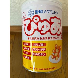 ユキジルシメグミルク(雪印メグミルク)の雪印メグミルク　ぴゅあ　820g(その他)