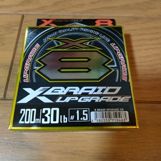 YGK アップグレード X8 1.5号 200m(釣り糸/ライン)