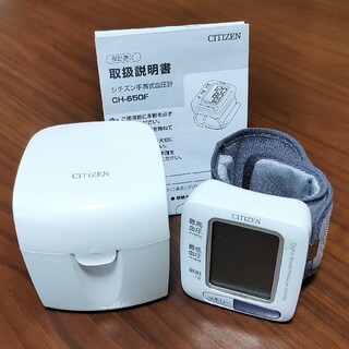 CITIZEN - CITIZEN シチズン手首式血圧計 CH-650F  2017年