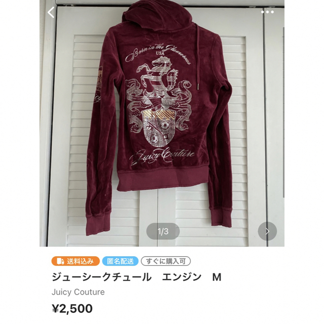 Juicy Couture(ジューシークチュール)のジューシークチュール　まとめ買い レディースのトップス(Tシャツ(半袖/袖なし))の商品写真