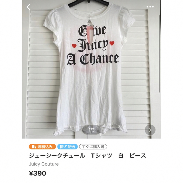 Juicy Couture(ジューシークチュール)のジューシークチュール　まとめ買い レディースのトップス(Tシャツ(半袖/袖なし))の商品写真