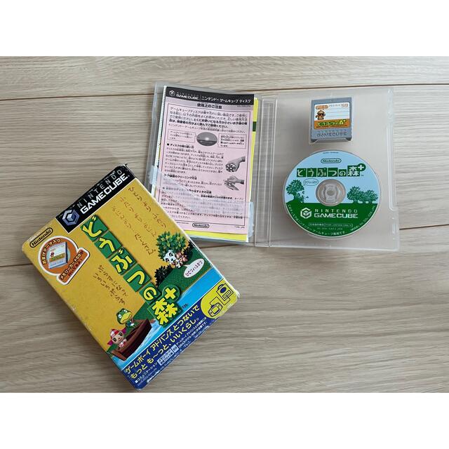 ニンテンドーゲームキューブ - セール☆ゲームキューブ セットの ニンテンドーゲームキューブ - セール☆ゲームキューブ セットの