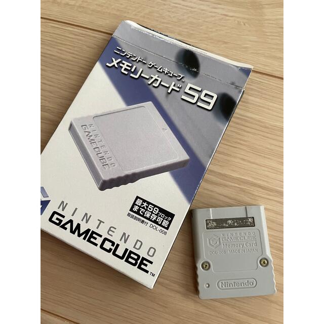 ニンテンドーゲームキューブ - セール☆ゲームキューブ セットの ニンテンドーゲームキューブ - セール☆ゲームキューブ セットの