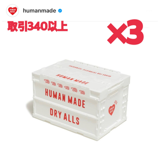 HUMAN MADE - HUMAN MADE 2022FW CONTAINER 50L WHITE ×4