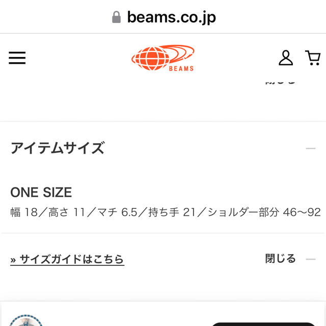 Demi-Luxe BEAMS(デミルクスビームス)の★sita parantica/ Demi-Luxe BEAMS★別注バッグ★ レディースのバッグ(ショルダーバッグ)の商品写真