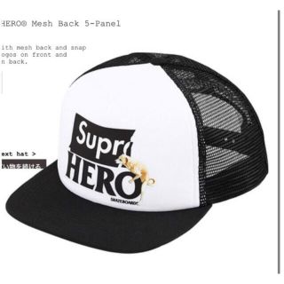 シュプリーム(Supreme)のSupreme®/ANTIHERO® Mesh Back 5-Panel(キャップ)