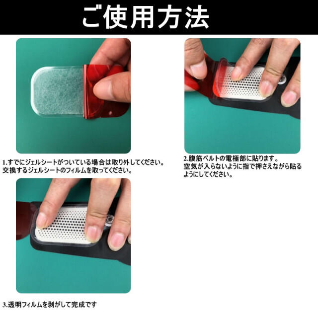 ジェル シート EMS シックス パッド 交換 パッド 20枚 sixpaの通販 by penpen's shop|ラクマ