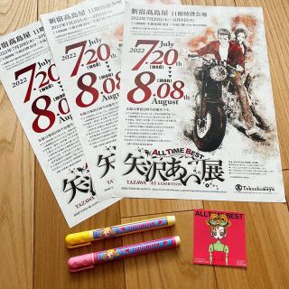 バンダイ(BANDAI)の1500→1200円　矢沢あい　ステッカー　シール　ご近所物語 りぼん(少女漫画)