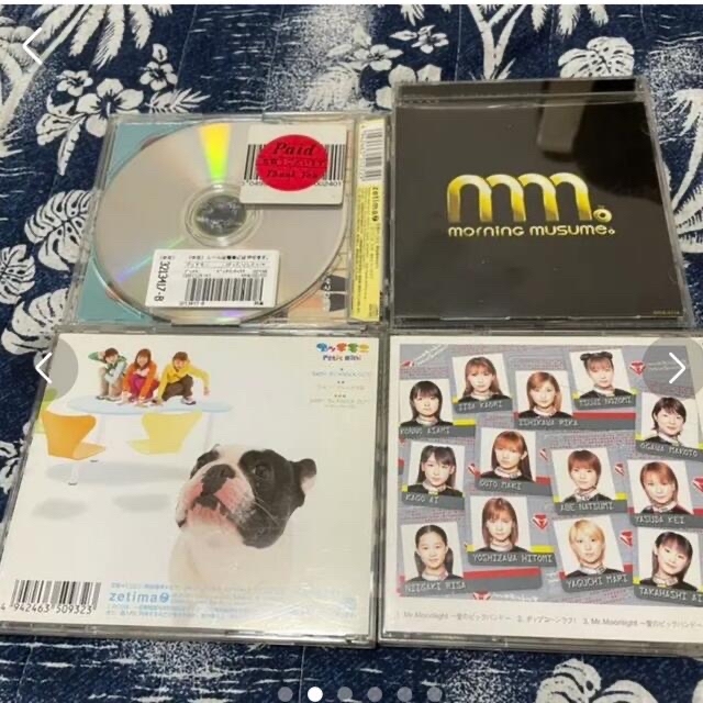 モーニング娘。(モーニングムスメ)の【 専用⠀】ザ☆ピース！CD エンタメ/ホビーのCD(ポップス/ロック(邦楽))の商品写真