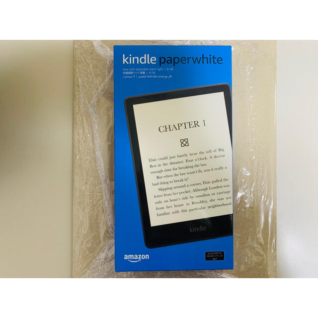 Kindle Paperwhite (8GB) 6.8インチディスプレイ
