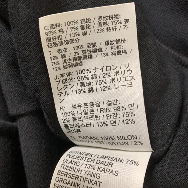 FEAR OF GOD(フィアオブゴッド)のfear of god nike fog AR0637-010 XL BLACK メンズのトップス(Tシャツ/カットソー(半袖/袖なし))の商品写真