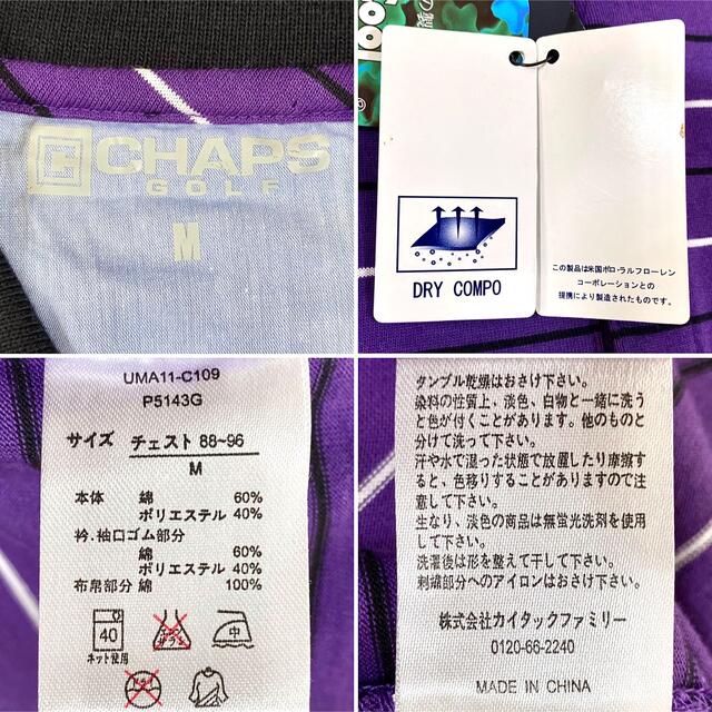 CHAPS(チャップス)の☆未使用タグ付き☆ CHAPS GOLF チャップスゴルフ ハーフジップシャツ スポーツ/アウトドアのゴルフ(ウエア)の商品写真