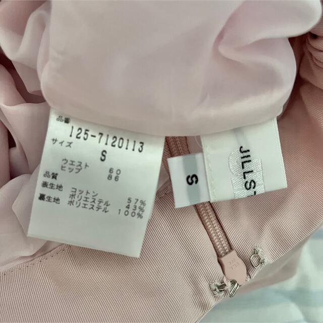 JILL by JILLSTUART(ジルバイジルスチュアート)のJILL BY JILLSTUART ウエストリボンスカート レディースのスカート(ひざ丈スカート)の商品写真