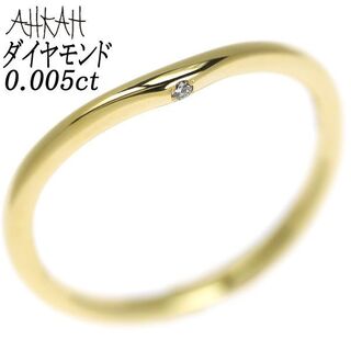 AHKAH - アーカー/ahkah K18YG ダイヤモンド リング 0.005ct