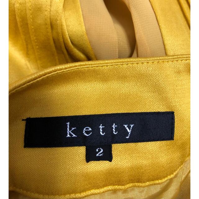 ketty(ケティ)のkettyスカート レディースのスカート(ひざ丈スカート)の商品写真