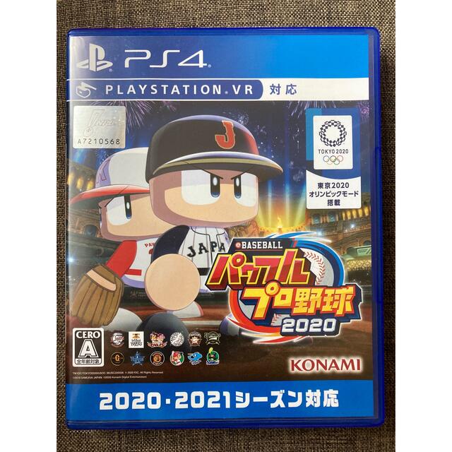 KONAMI(コナミ)のeBASEBALLパワフルプロ野球2020 PS4 エンタメ/ホビーのゲームソフト/ゲーム機本体(家庭用ゲームソフト)の商品写真