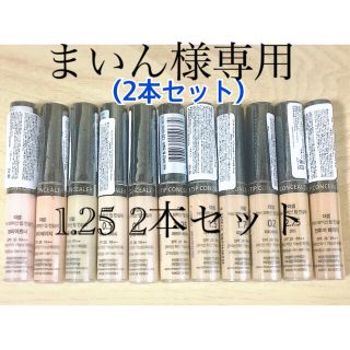 ザセム(the saem)のザセム コンシーラー(1.25 2本セット)(コンシーラー)