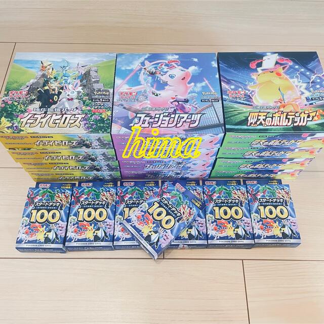 ポケモンカード ゲーム BOX セット イーブイヒーローズ 仰天 フュージョン エンタメ/ホビーのトレーディングカード(Box/デッキ/パック)の商品写真