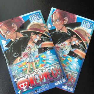 ONEPIECE Film RED  ワンピースフィルムレッド 四十億巻 (その他)