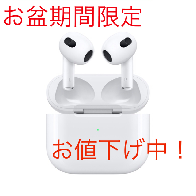 AirPods 第3世代Bluetooth50IP規格