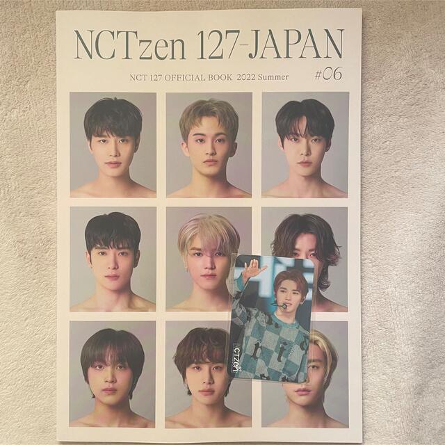 NCT 127 トレカ テヨンJapan FC 限定