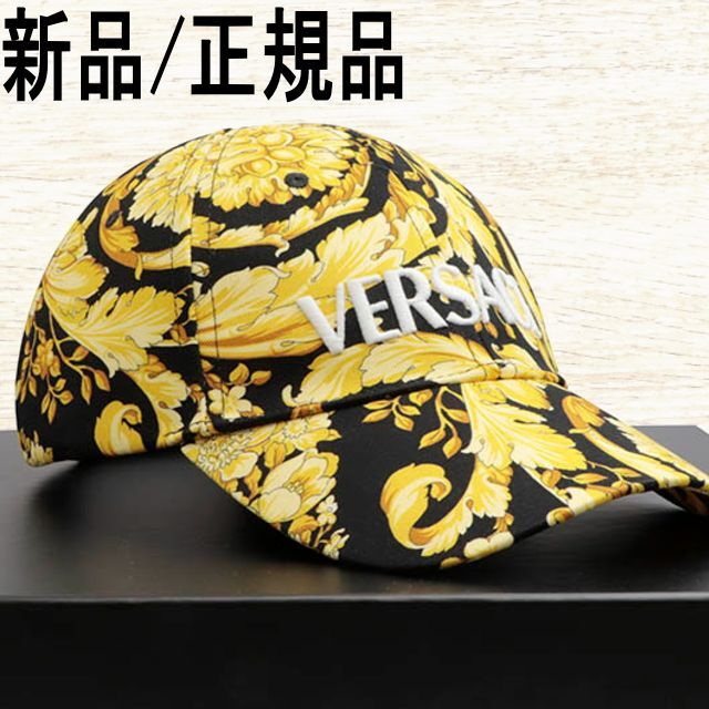 【正規品保証】新品 VERSACE バロッコプリント　ボクサーパンツ