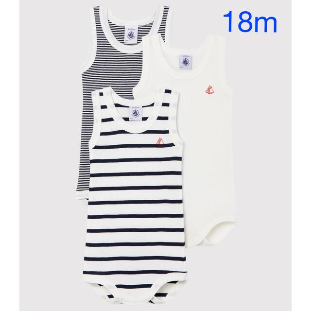 PETIT BATEAU(プチバトー)のプチバトー  新品　タンクトップ ボディ　ロンパース　3枚組  18m/81cm キッズ/ベビー/マタニティのベビー服(~85cm)(ロンパース)の商品写真