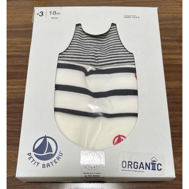 PETIT BATEAU(プチバトー)のプチバトー  新品　タンクトップ ボディ　ロンパース　3枚組  18m/81cm キッズ/ベビー/マタニティのベビー服(~85cm)(ロンパース)の商品写真