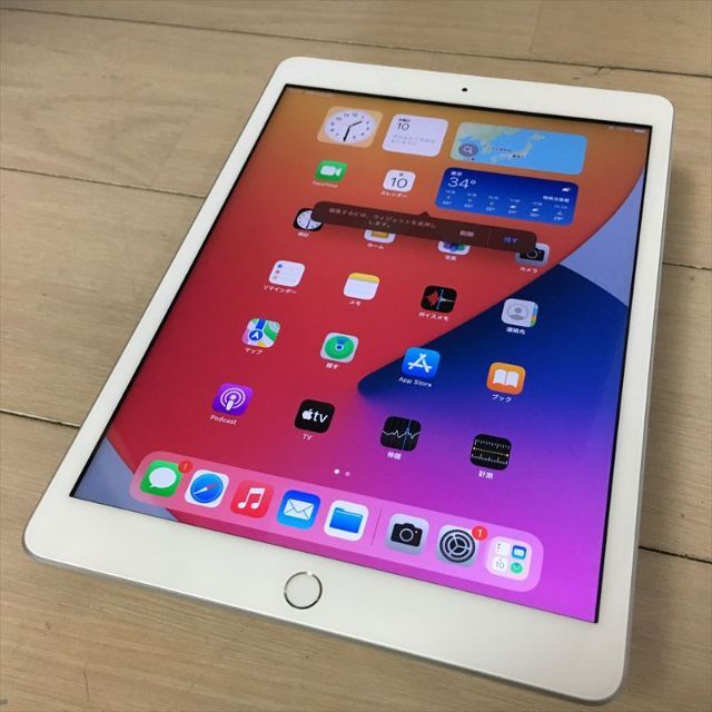 14日まで 044) iPad 第7世代 WiFi 32GB  10.2インチ