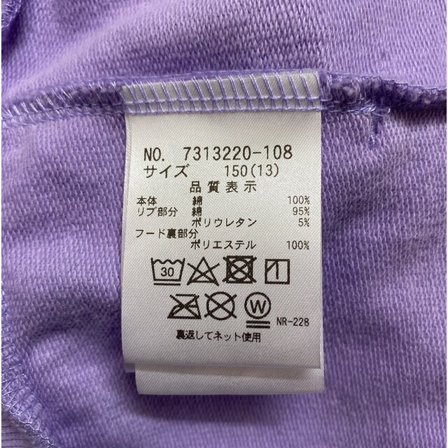 ANNA SUI mini(アナスイミニ)の【ご専用】ANNA SUImini 140【極美品】♡ネックレス刺繍♡ キッズ/ベビー/マタニティのキッズ服女の子用(90cm~)(ワンピース)の商品写真