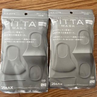 PITTAマスク (日用品/生活雑貨)