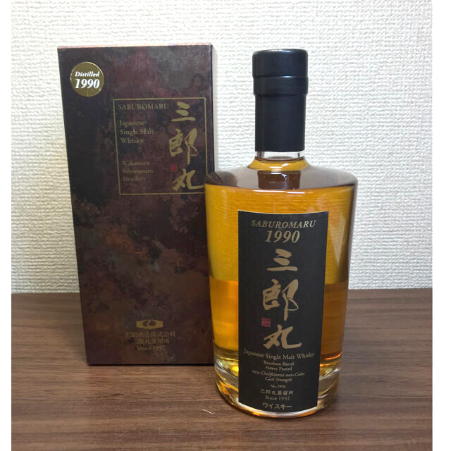 超希少限定品 国産 27年 三郎丸1990-2017 カスクストレングス 59% 食品/飲料/酒の酒(ウイスキー)の商品写真