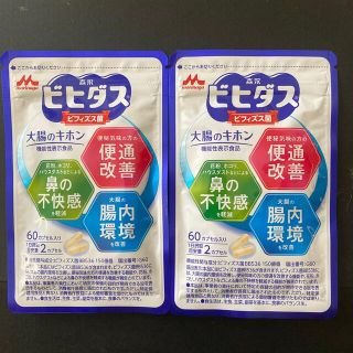 モリナガニュウギョウ(森永乳業)の大腸のキホン・森永ビヒダス✖️２(その他)