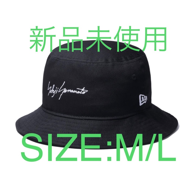 Yohji Yamamoto(ヨウジヤマモト)のYohji Yamamoto NEWERA ヨウジ ヤマモト FW22  メンズの帽子(ハット)の商品写真