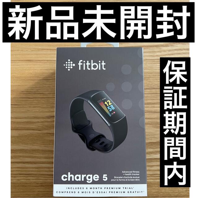 Fitbit fitbit charge5 フィットビット チャージ5 数量限定 8772円 www