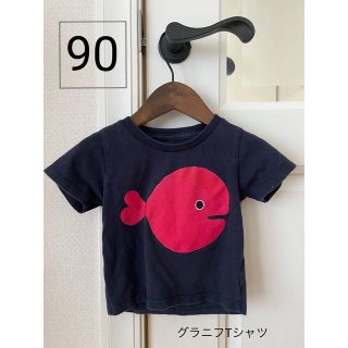 グラニフ(Design Tshirts Store graniph)の【値下げ】きんぎょがにげたTシャツ　90センチ(Tシャツ/カットソー)