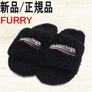 バレンシアガ(Balenciaga)の●新品/正規品● BALENCIAGA ファーリー FURRY サンダル(サンダル)