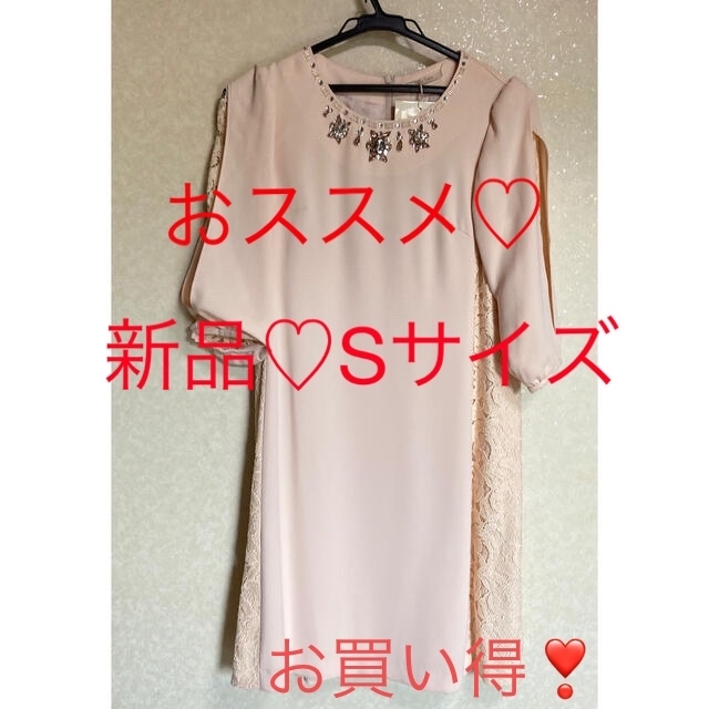 Sサイズ新品タグ付き♡Rose Tiara レディースのワンピース(ひざ丈ワンピース)の商品写真