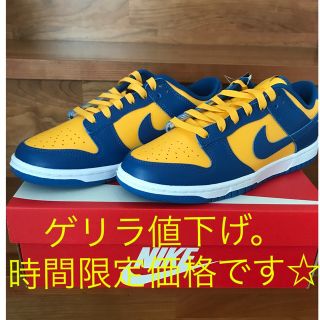 ナイキ(NIKE)の⭐︎最終価格⭐︎Nike Dunk Low  UCLA(スニーカー)