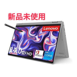 Lenovo  IdeaPad Flex 550i core i5 office(ノートPC)