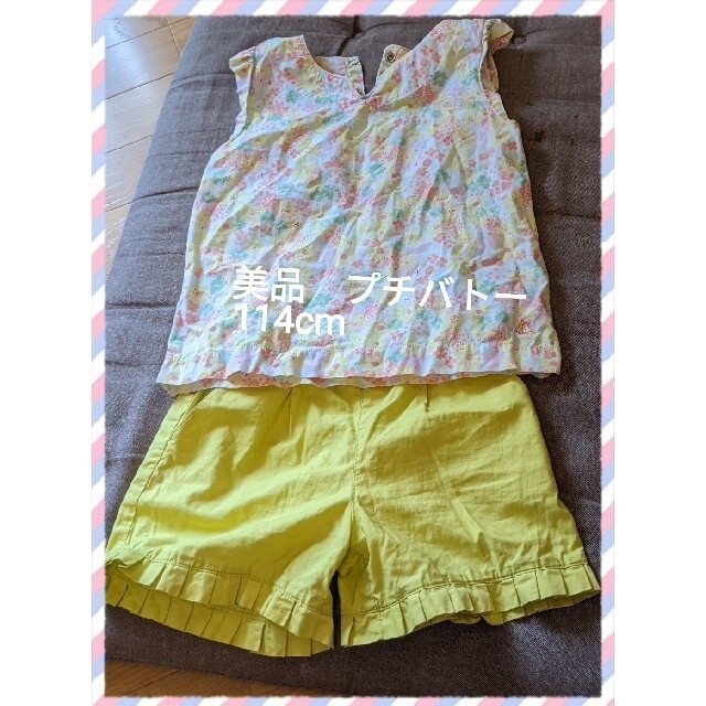 PETIT BATEAU(プチバトー)の114cmプチバトー花柄カットソー&ショートパンツ キッズ/ベビー/マタニティのキッズ服女の子用(90cm~)(Tシャツ/カットソー)の商品写真