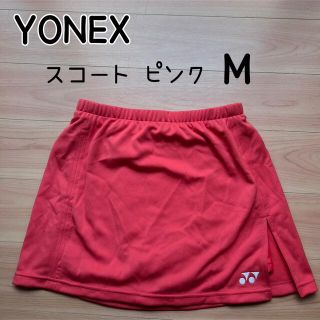 ヨネックス(YONEX)のYONEXスコート ピンク サイズM(バドミントン)