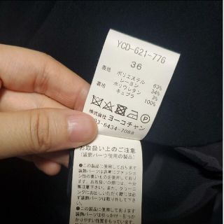 BARNEYS NEW YORK - 美品 YOKO CHAN ヨーコチャン ネイビー ティアード