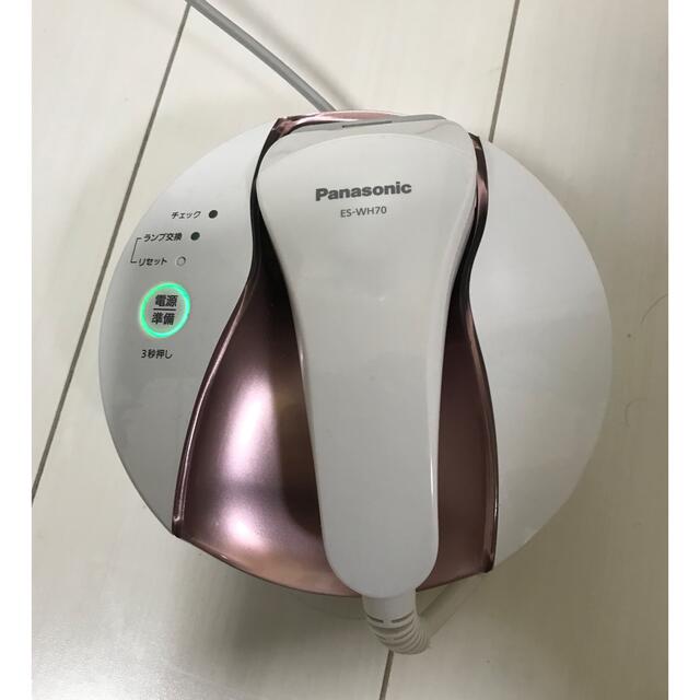 Panasonic(パナソニック)の光美容器　光エステ（ボディ用）Panasonic ES-WH70 送料込み コスメ/美容のボディケア(脱毛/除毛剤)の商品写真